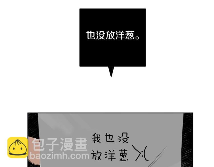 第7话 奇怪的饮料131