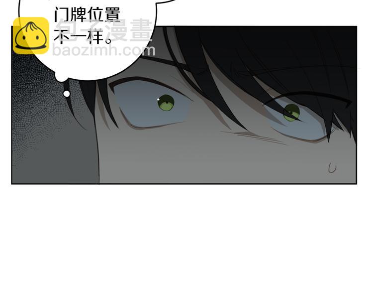 第7话 奇怪的饮料141