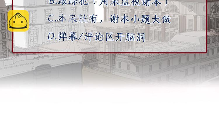 第7话 奇怪的饮料148