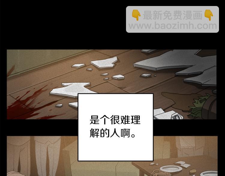 第7话 奇怪的饮料18