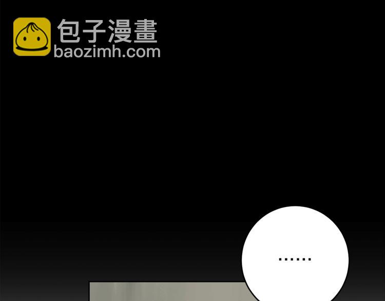 第7话 奇怪的饮料20