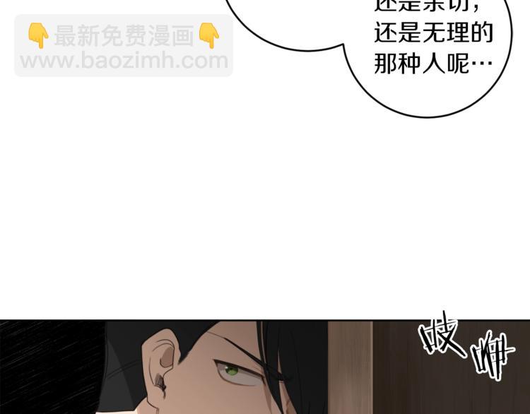 第7话 奇怪的饮料24
