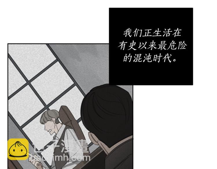 第7话 奇怪的饮料33