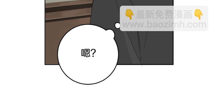 第7话 奇怪的饮料44