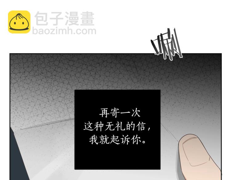 第7话 奇怪的饮料47