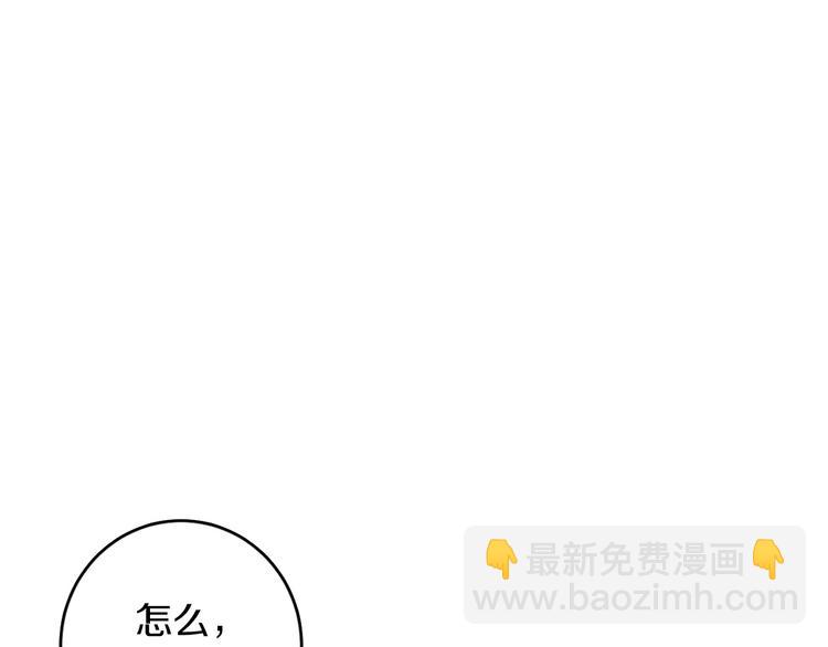 第7话 奇怪的饮料5