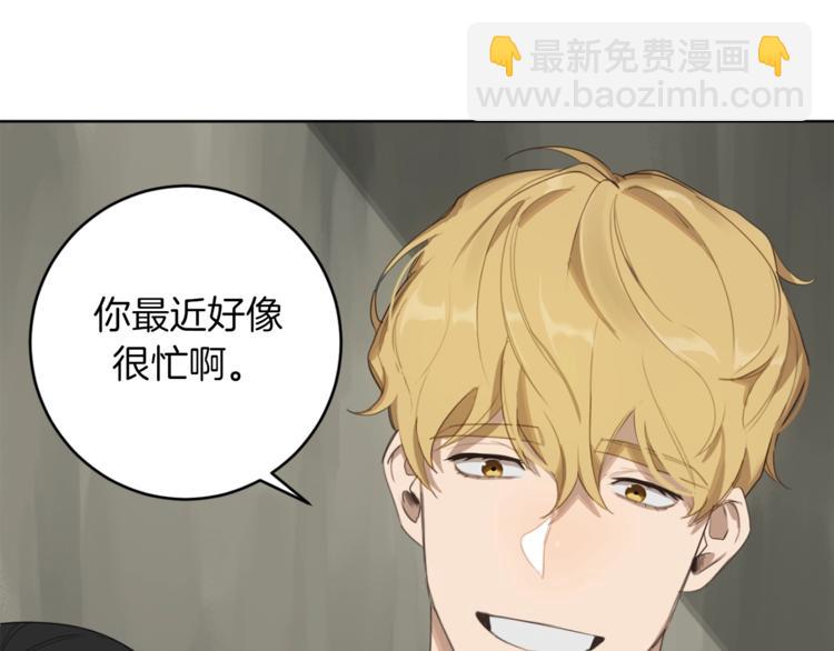 第7话 奇怪的饮料58
