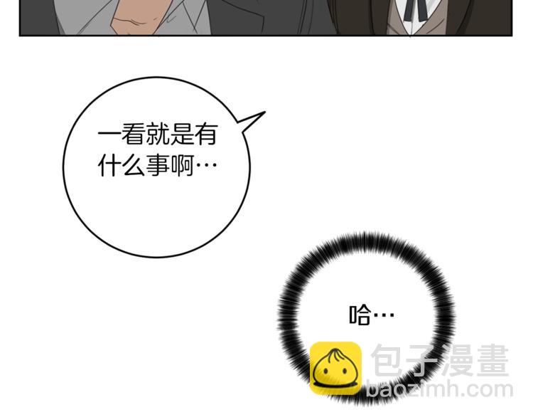 第7话 奇怪的饮料63
