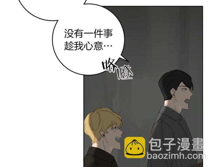 第7话 奇怪的饮料66