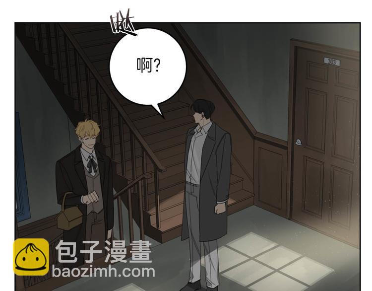第7话 奇怪的饮料72