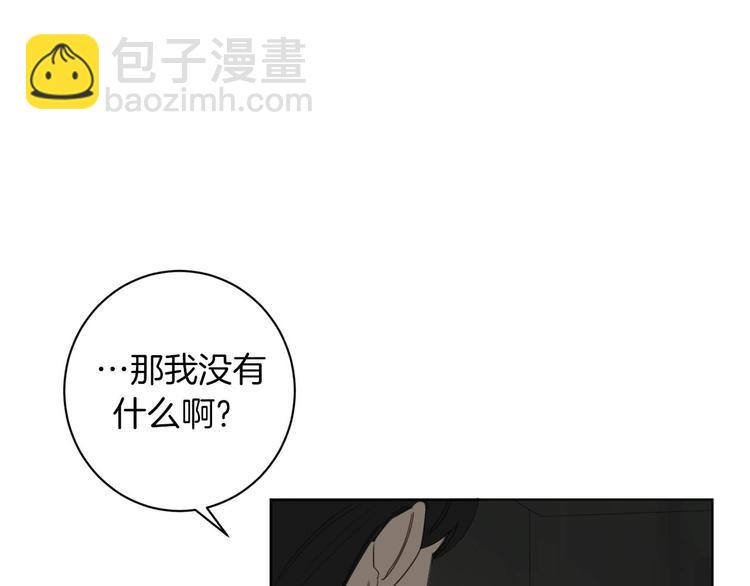 第7话 奇怪的饮料75