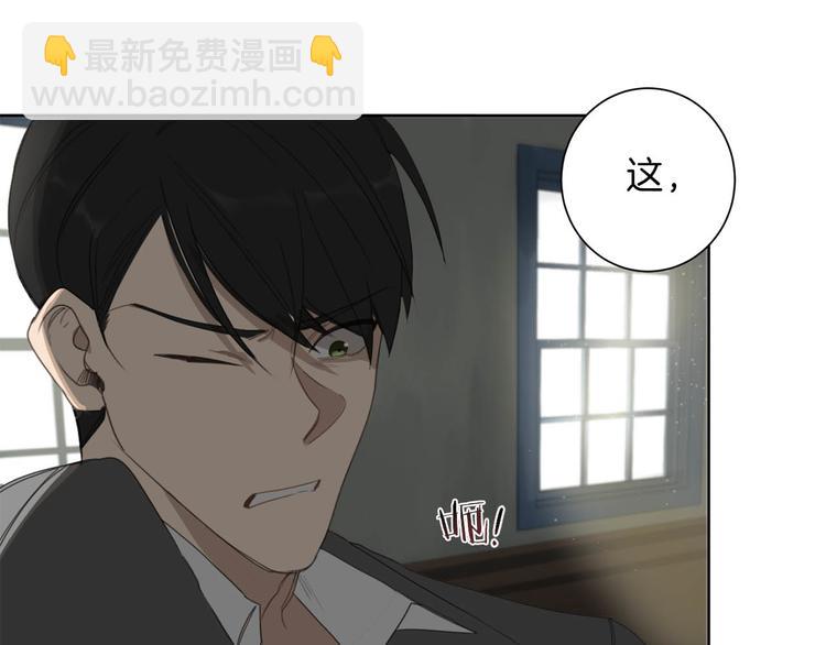第7话 奇怪的饮料87