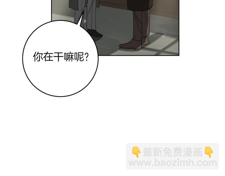 第7话 奇怪的饮料93