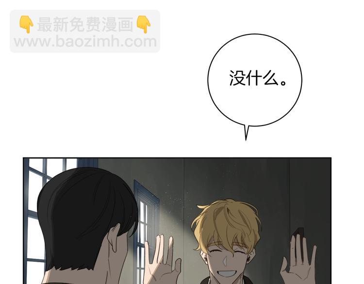 第7话 奇怪的饮料94