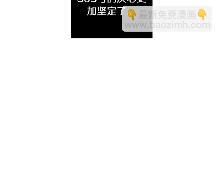 第7话 奇怪的饮料98