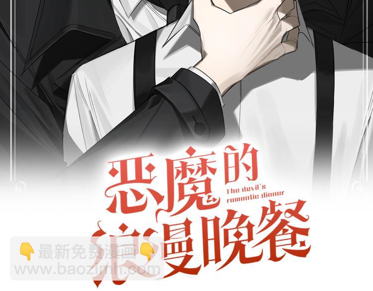 第8话 低级的跟踪狂1