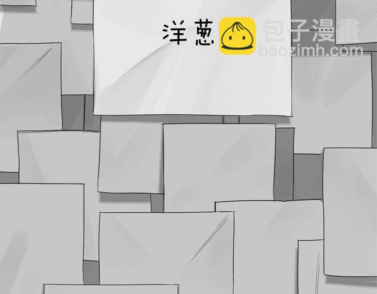 第8话 低级的跟踪狂5