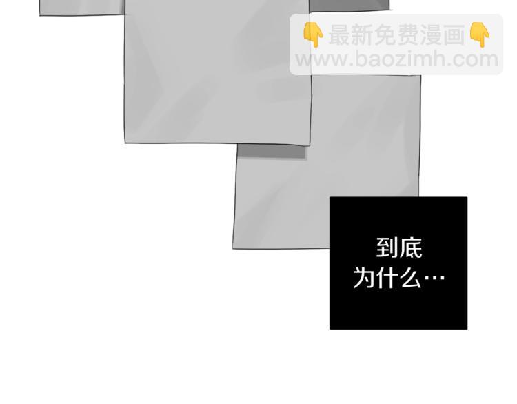 第8话 低级的跟踪狂7