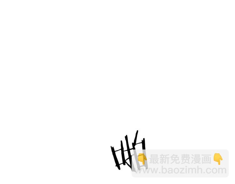 第8话 低级的跟踪狂8