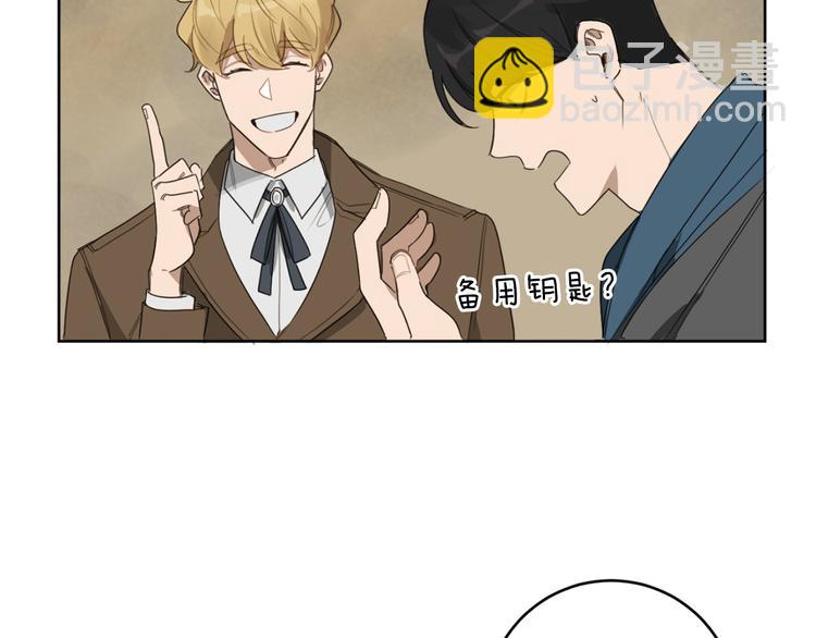 第11话 你是坏人吗？76