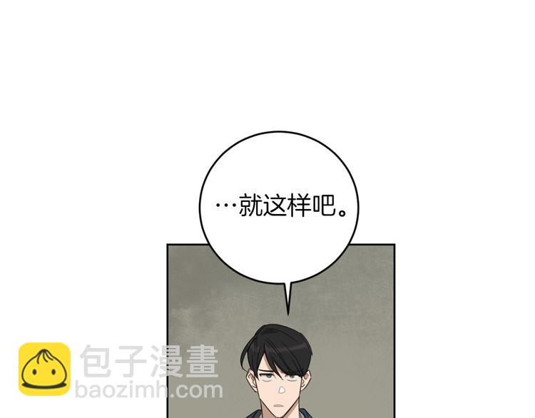 第11话 你是坏人吗？81