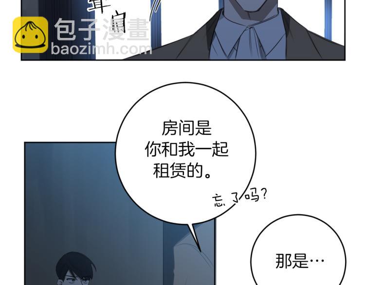 第21话 你会杀我吗？100