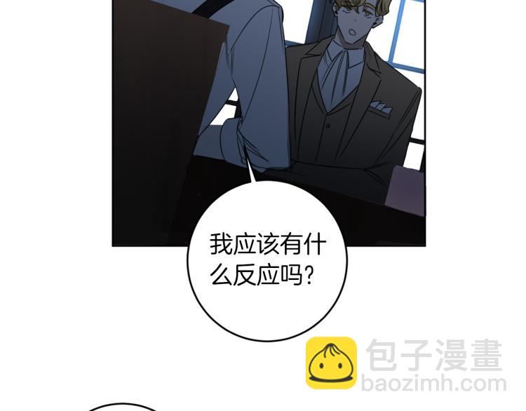 第21话 你会杀我吗？15