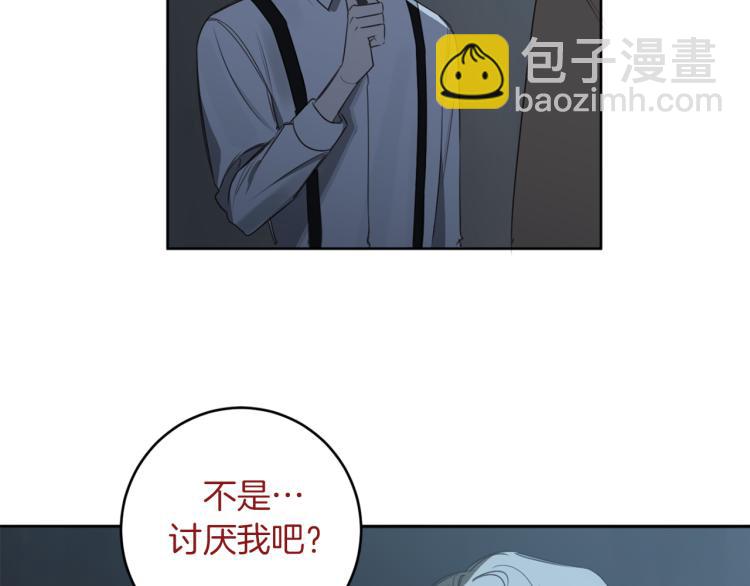 第21话 你会杀我吗？30
