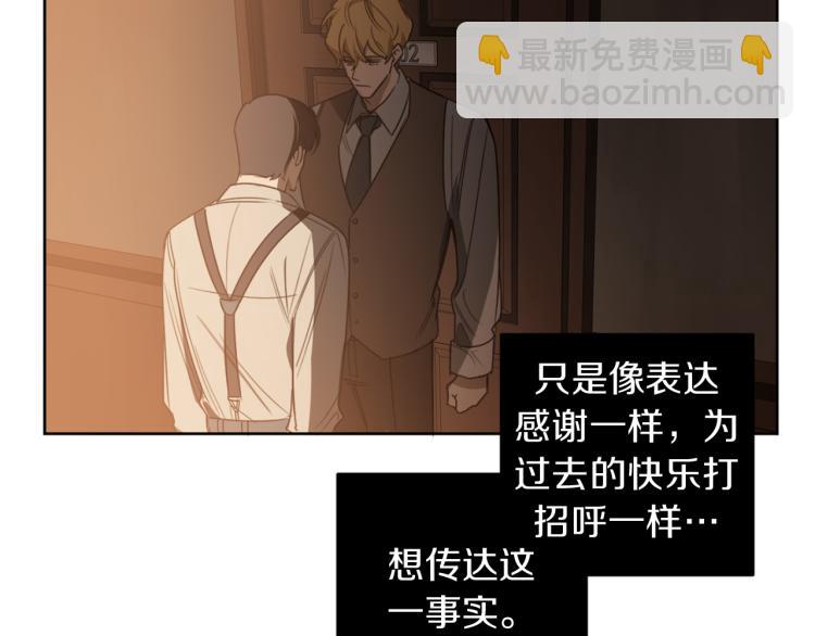 第24话 唯一的恋人101
