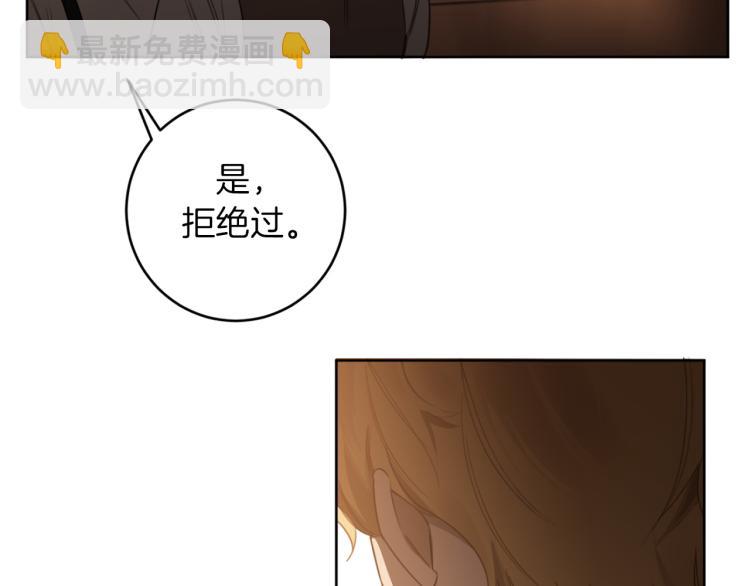 第24话 唯一的恋人110