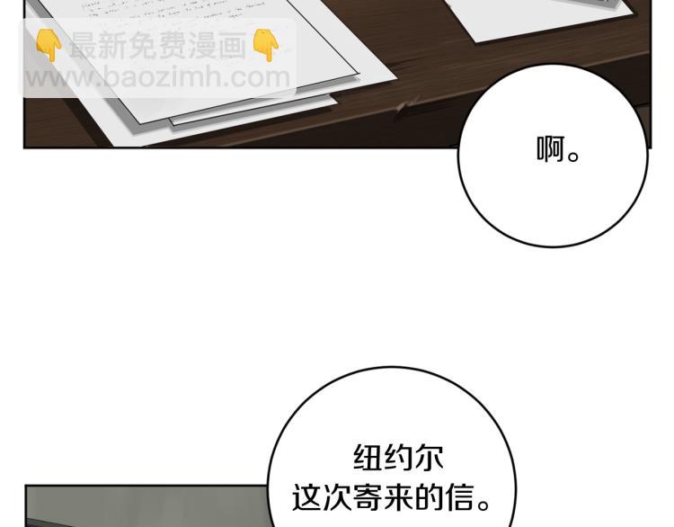 第24话 唯一的恋人12