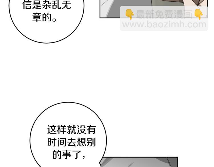 第24话 唯一的恋人15