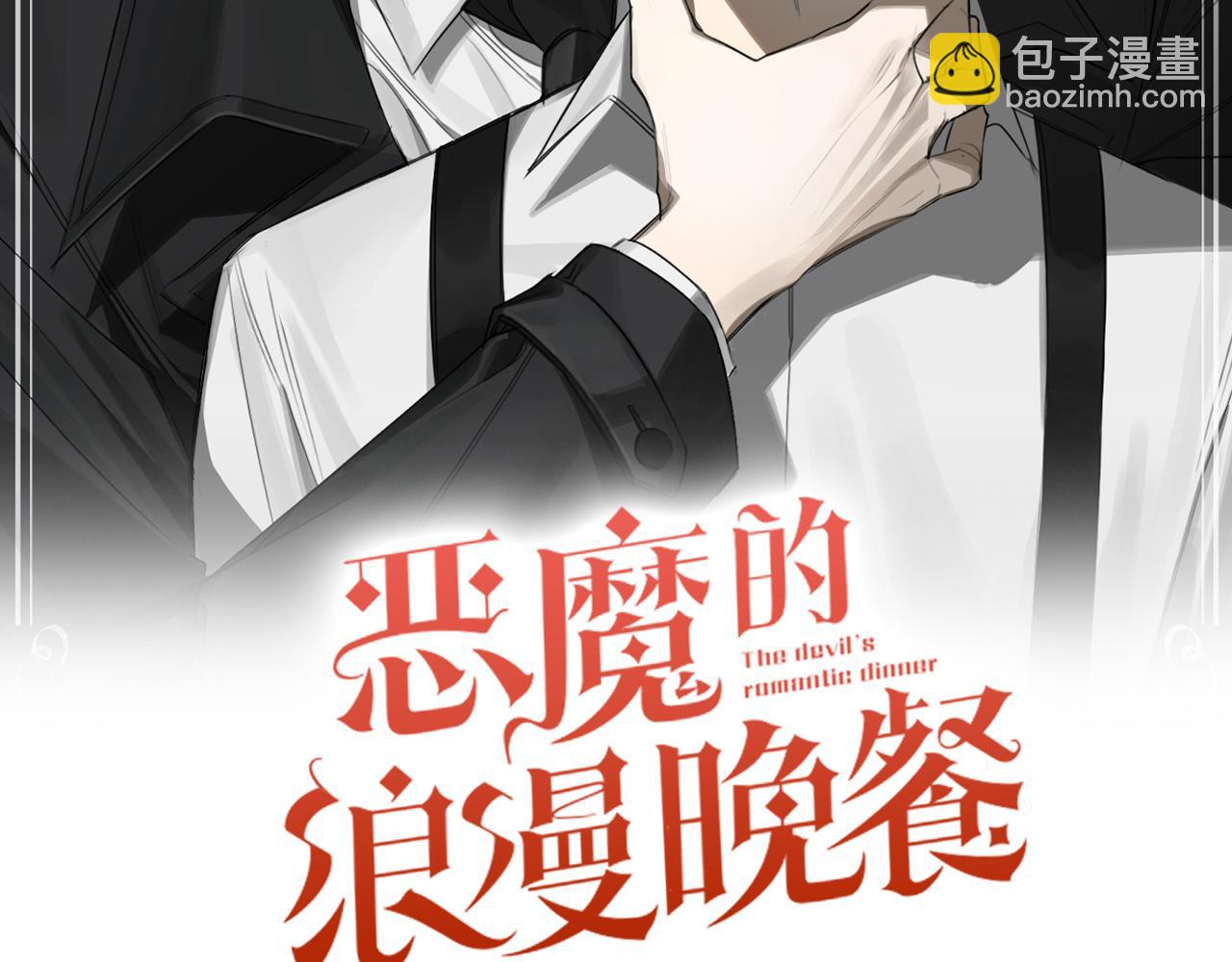 第29话 明智的选择1