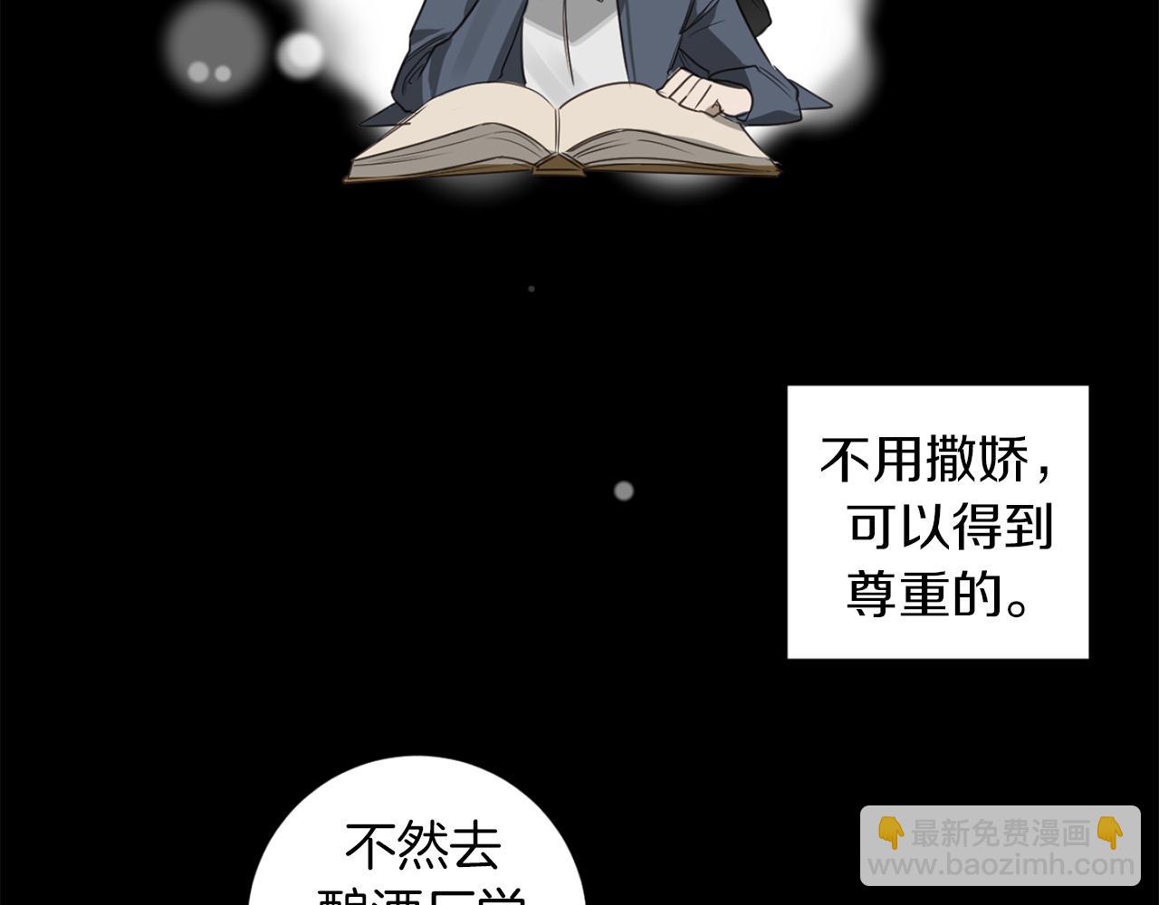 第29话 明智的选择10