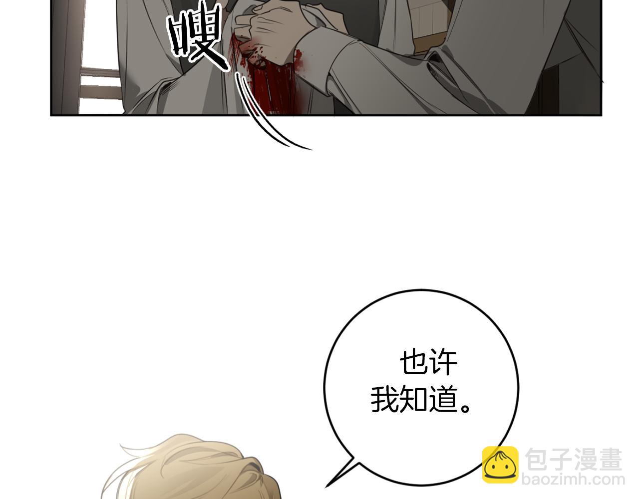 第29话 明智的选择101