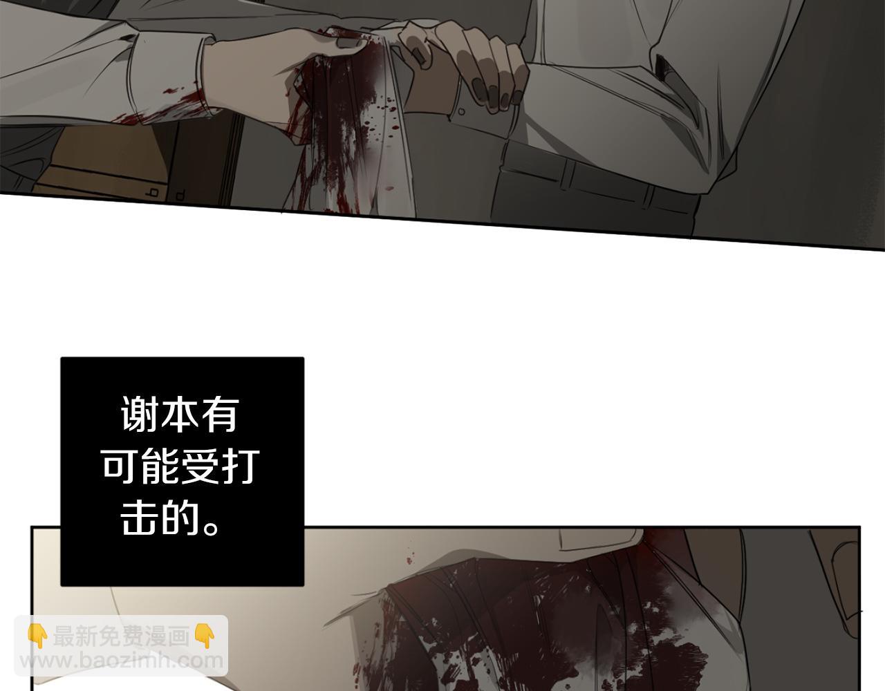 第29话 明智的选择103