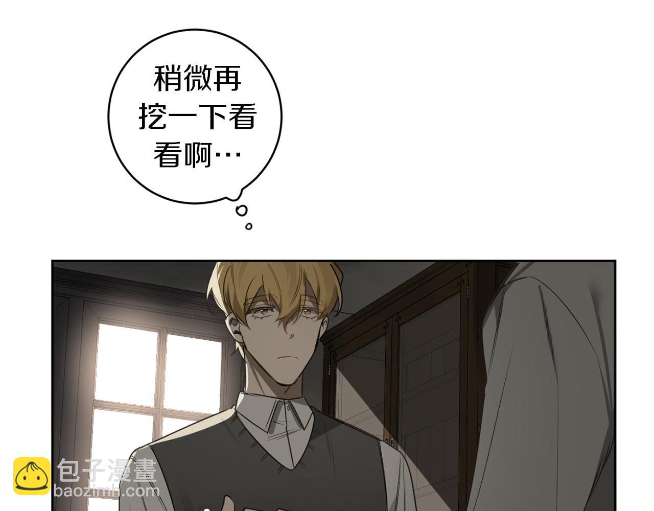 第29话 明智的选择104