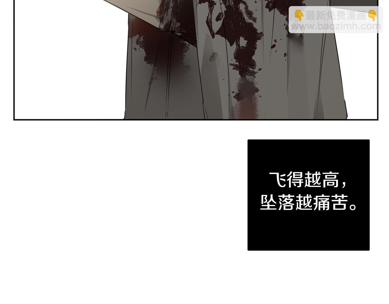 第29话 明智的选择108