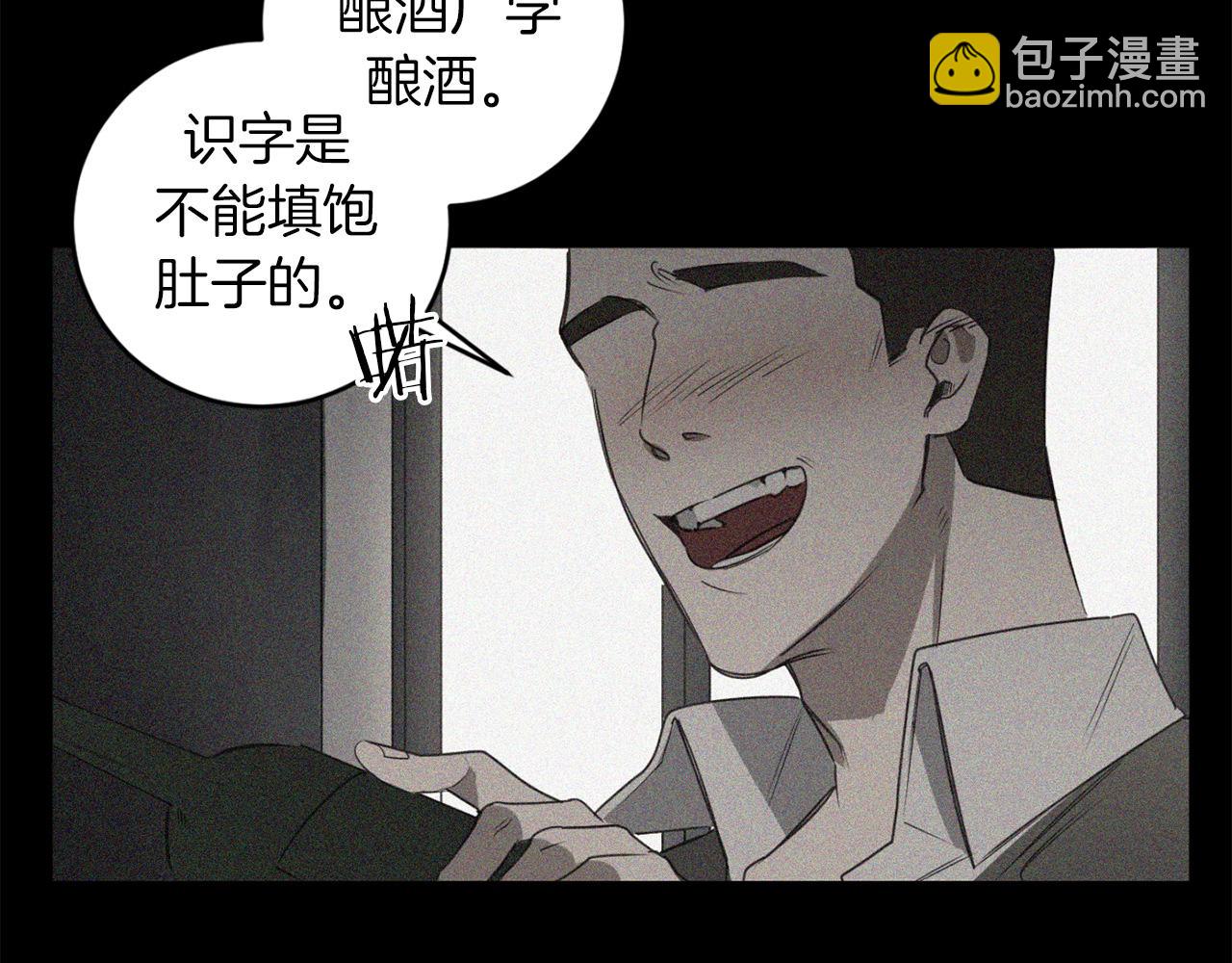 第29话 明智的选择11