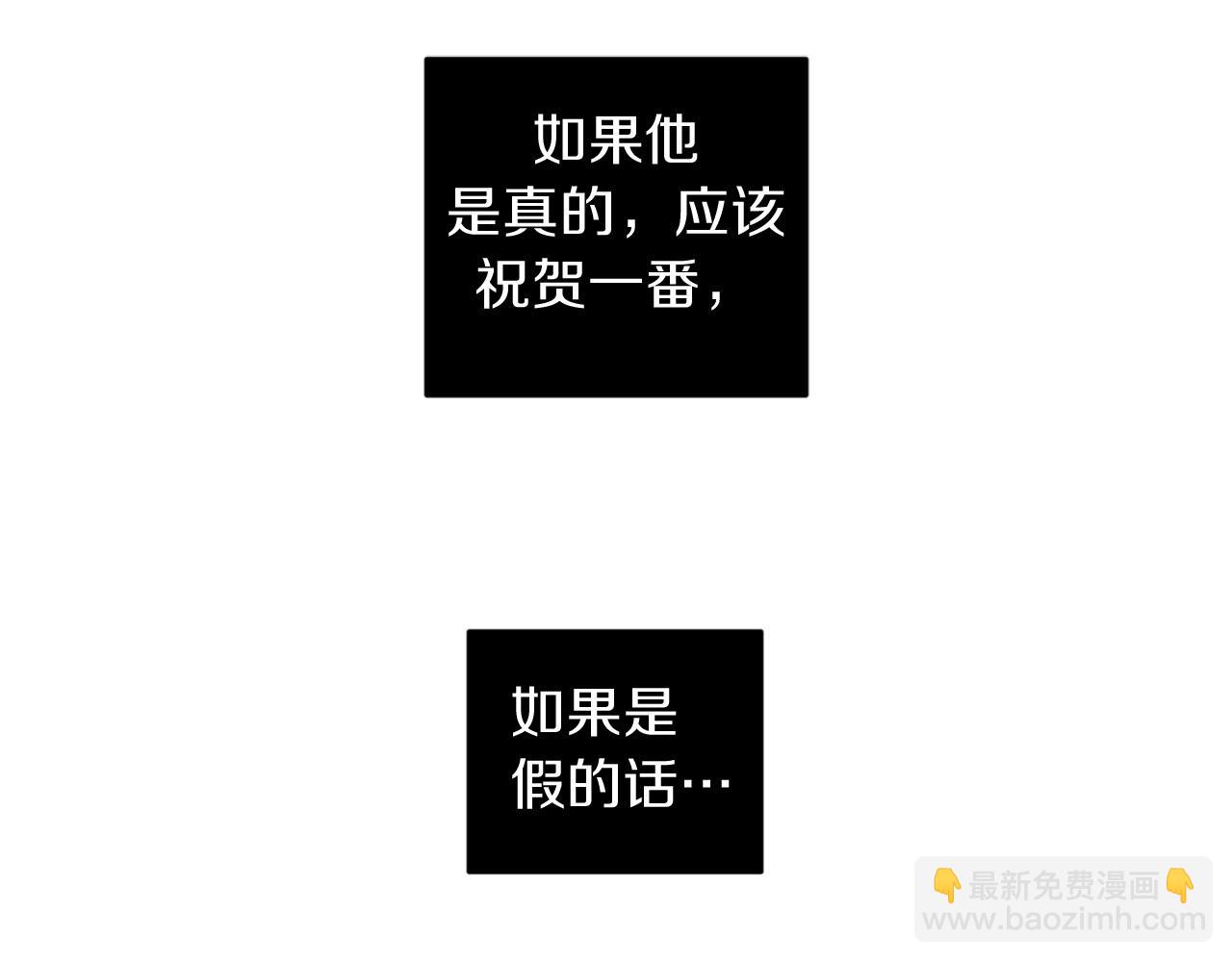 第29话 明智的选择110