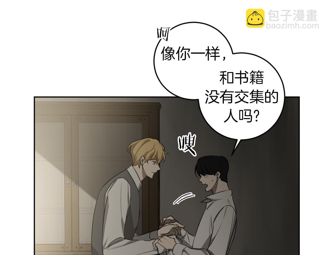 第29话 明智的选择111