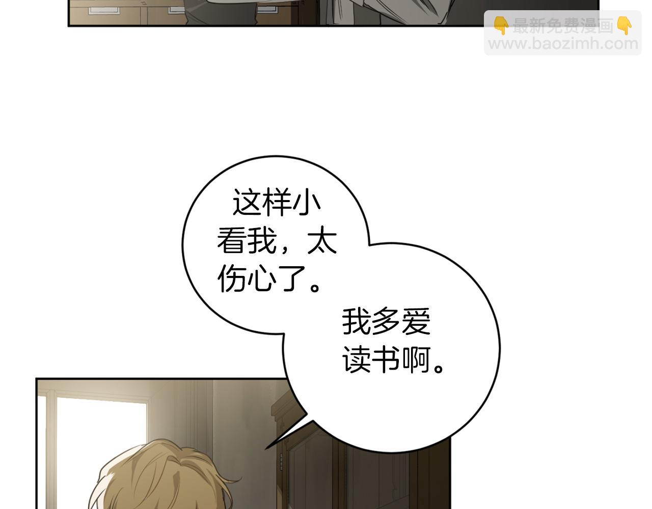第29话 明智的选择112