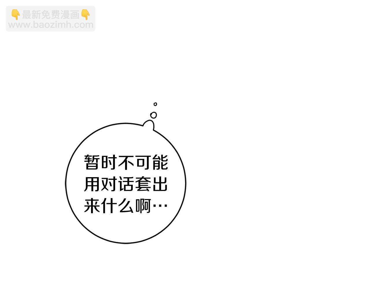 第29话 明智的选择115