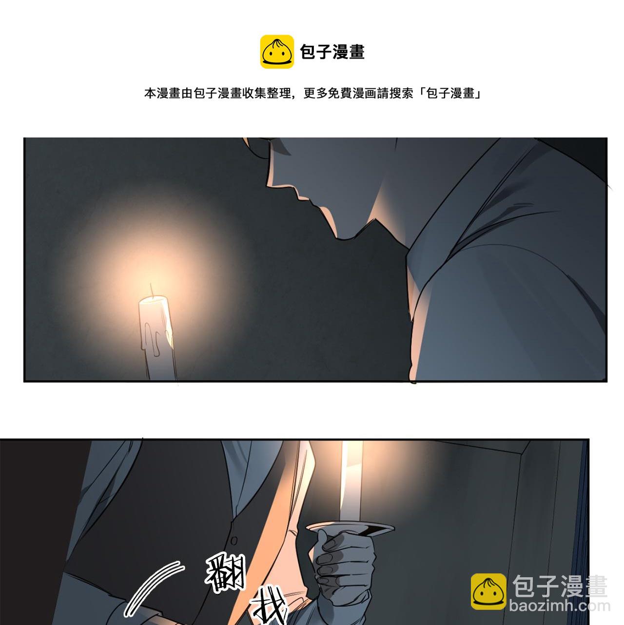 第29话 明智的选择120