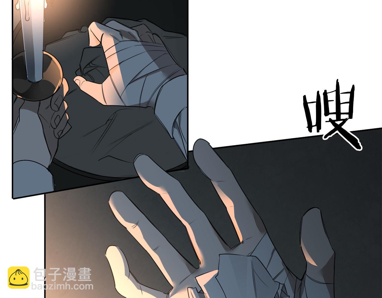 第29话 明智的选择122