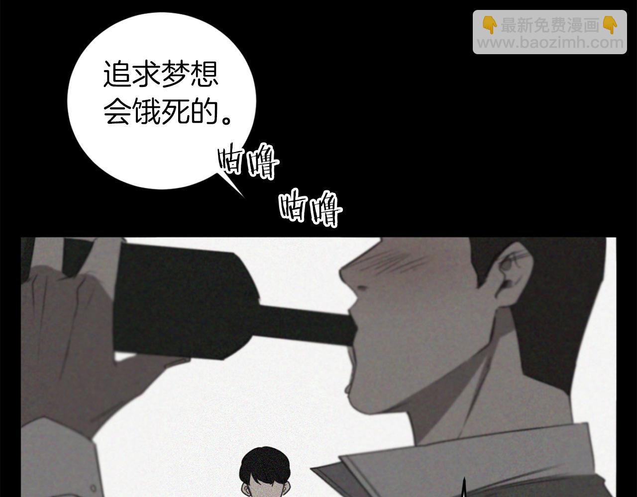 第29话 明智的选择15