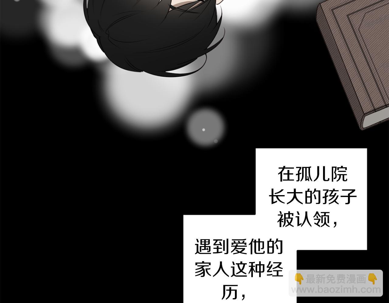 第29话 明智的选择18