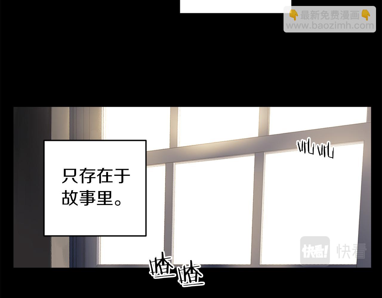 第29话 明智的选择19
