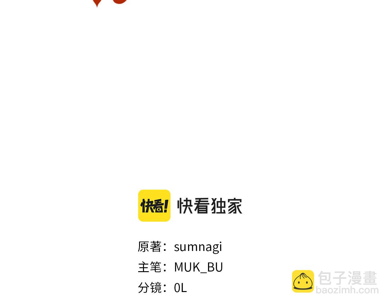 第29话 明智的选择2