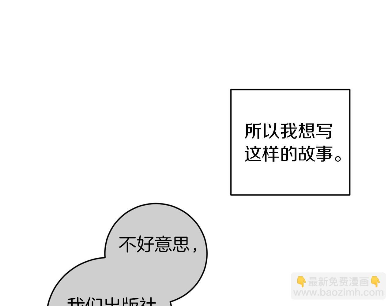 第29话 明智的选择22